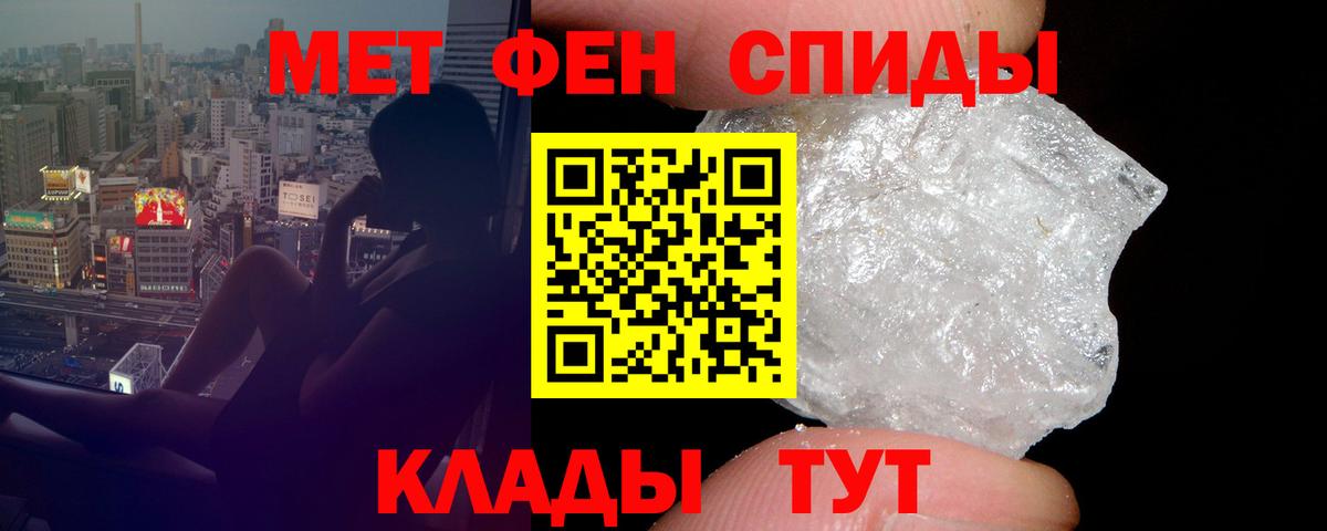 АМФ 98% Семилуки