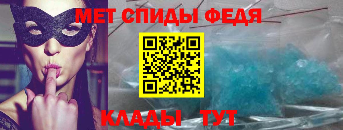 Амфетамин Premium  Амфетамин  Семилуки  Amphetamine  Вход с VPN 