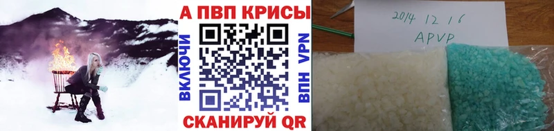 купить наркотик  Семилуки  Alpha PVP Соль 