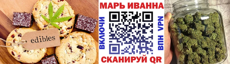 OMG ONION  где купить наркоту  Семилуки  Печенье с ТГК конопля 