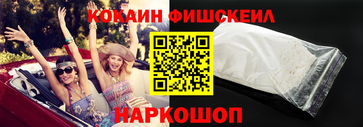 Кокаин Перу Семилуки