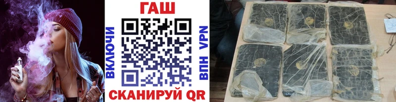 ГАШ хэш  Семилуки 