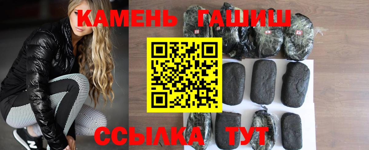 купить наркотик  Гашиш хэш  Гашиш гашик  Вход с VPN  Семилуки 