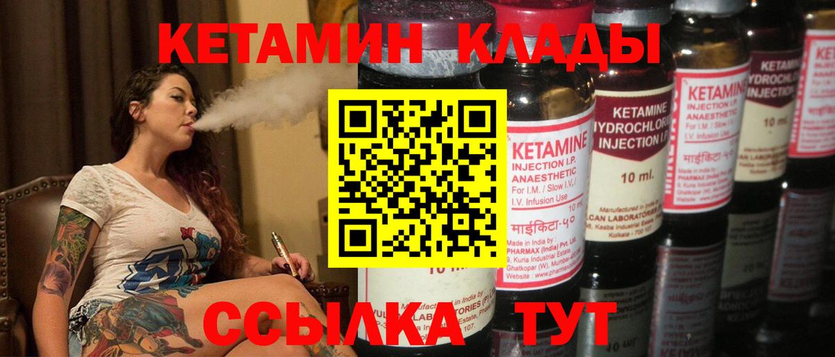 Семилуки  МАРИХУАНА  Вход с VPN  Мефедрон кристаллы  МЕФ  ГАШИШ  COCAIN 