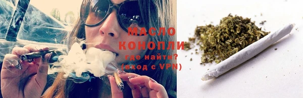 каннабис Балабаново