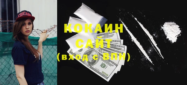 кокаин колумбия Балахна
