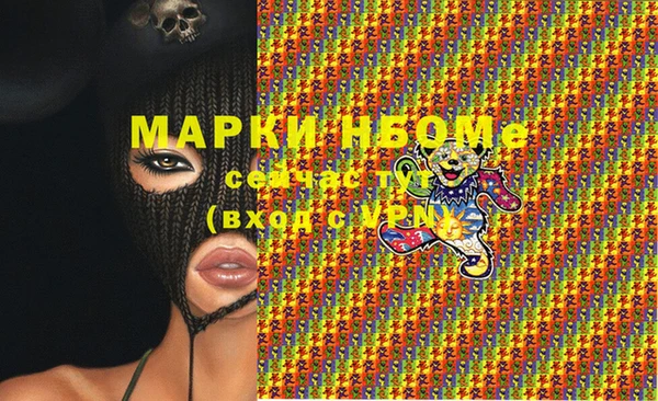 каннабис Балабаново