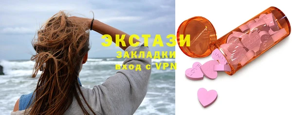 мескалин Россошь