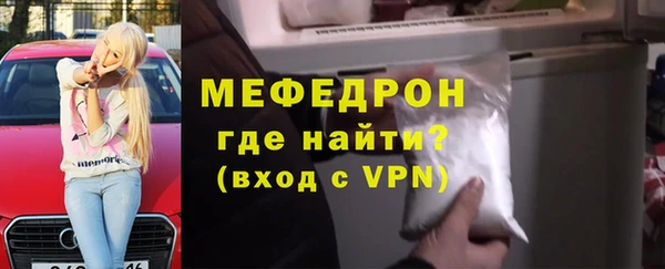 мефедрон Баксан