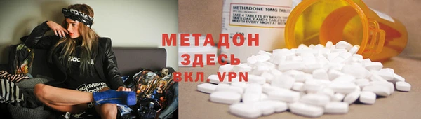 мефедрон Баксан