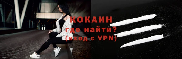 кокаин колумбия Балахна