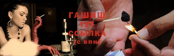 каннабис Балабаново