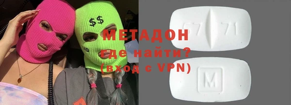 каннабис Балабаново