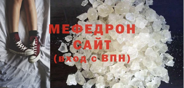 мефедрон Баксан