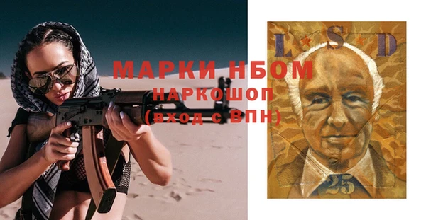 мефедрон Баксан