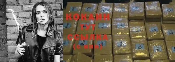кокаин колумбия Балахна