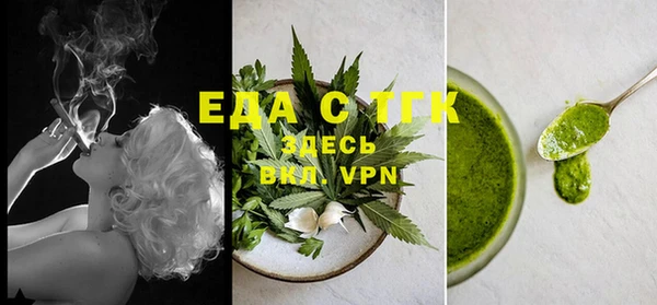 мефедрон Баксан