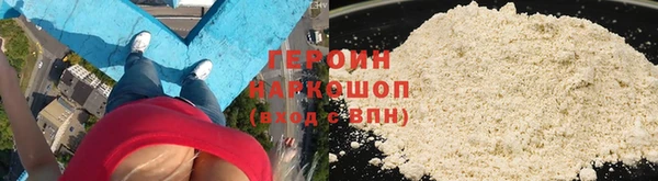 кокаин колумбия Балахна