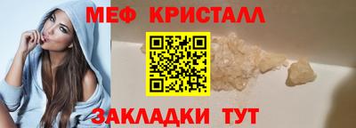 герыч Новокубанск