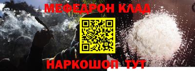 герыч Новокубанск