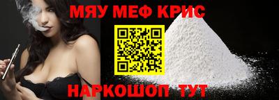 бутик Новозыбков