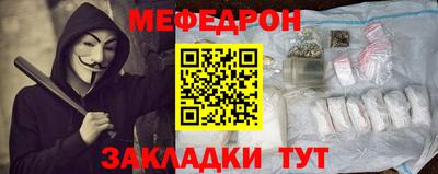 бутик Новозыбков