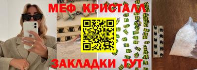 тгк Новодвинск