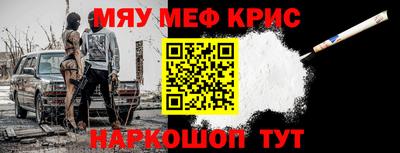 герыч Новокубанск