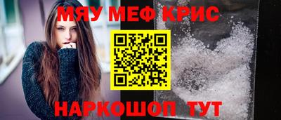 бутик Новозыбков