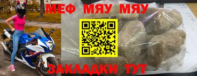 тгк Новодвинск