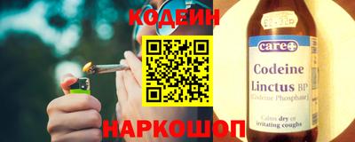 тгк Новодвинск