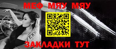 тгк Новодвинск