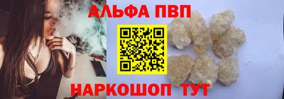 бутик Новозыбков