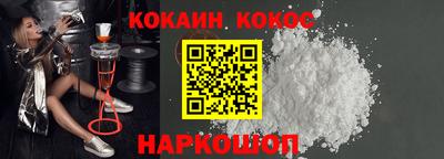 тгк Новодвинск