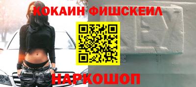 герыч Новокубанск