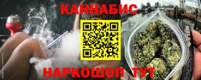 бутик Новозыбков