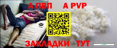 бутик Новозыбков