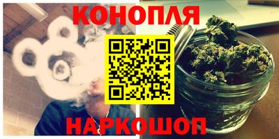 герыч Новокубанск
