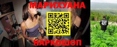 бутик Новозыбков