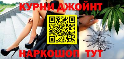 бутик Новозыбков