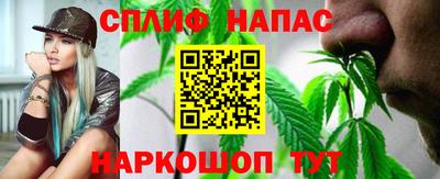бутик Новозыбков