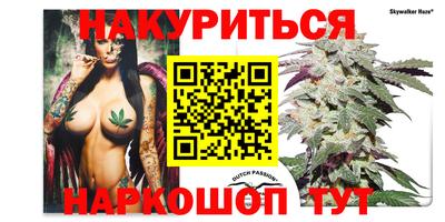 бутик Новозыбков