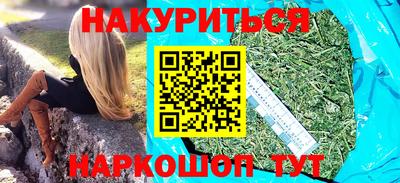 бутик Новозыбков