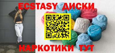 тгк Новодвинск