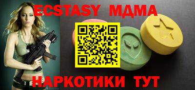 тгк Новодвинск