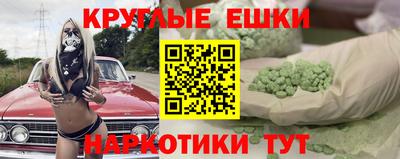 герыч Новокубанск