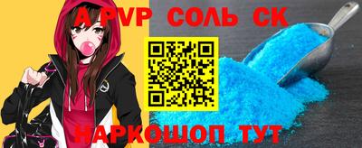 бутик Новозыбков