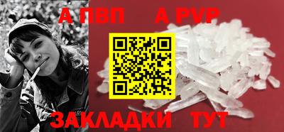 герыч Новокубанск
