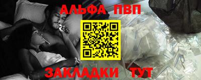 тгк Новодвинск