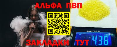кристаллы Лениногорск
